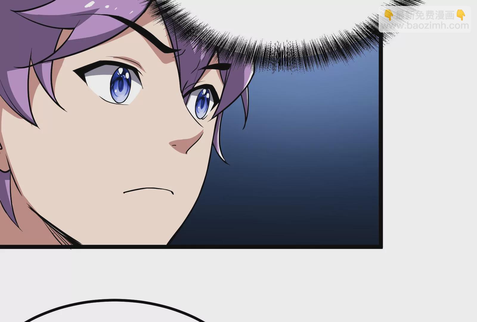 古神遊戲 - 第52話 突現！自薦的第三人(2/3) - 5